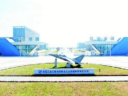 南昌航空城南区大门。 南昌航空城南区大门。