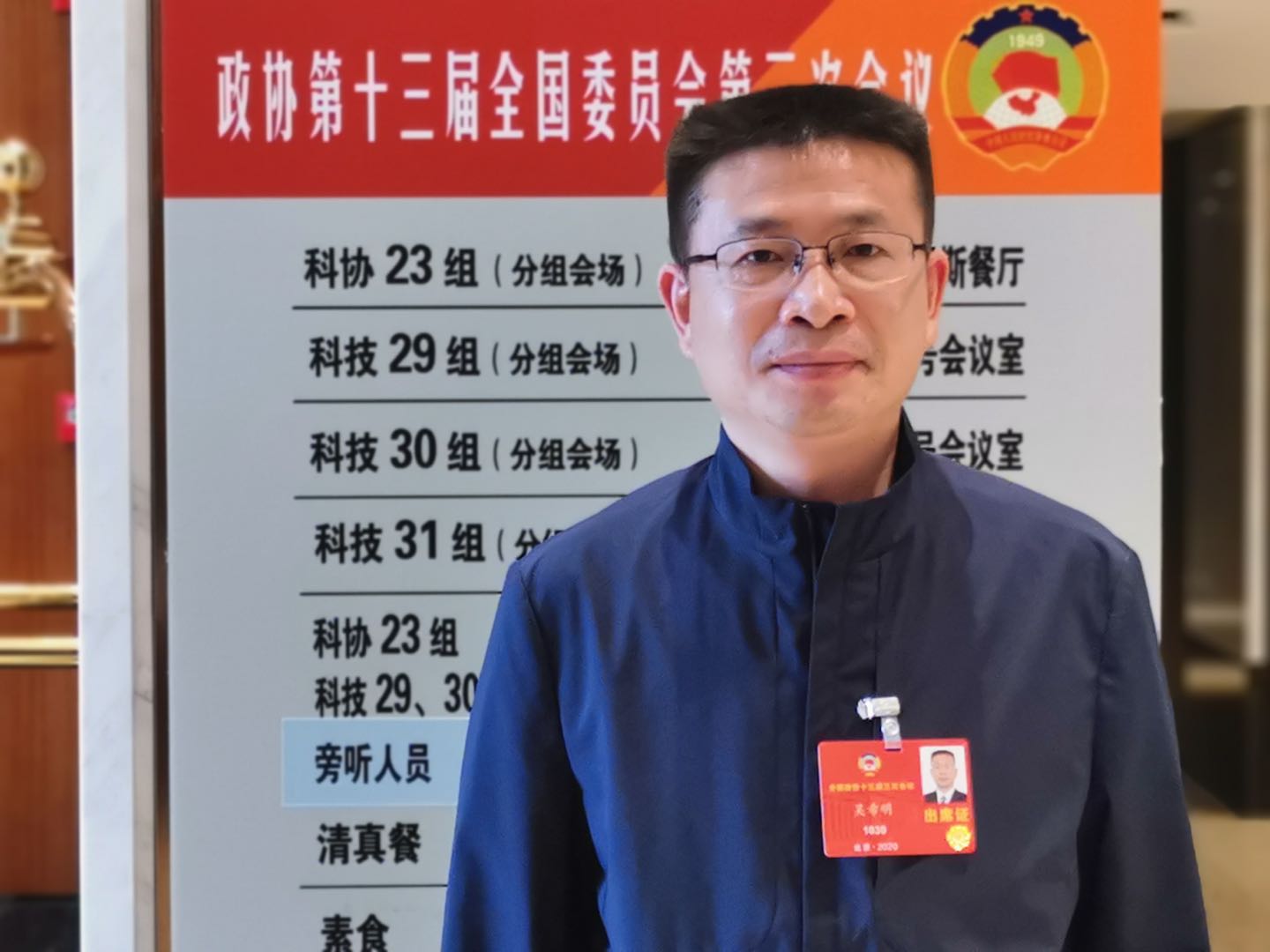 5.全国政协委员、易游yiyou(中国)科技委副主任、中国航空研究院副院长吴希明 5.全国政协委员、易游yiyou(中国)科技委副主任、中国航空研究院副院长吴希明