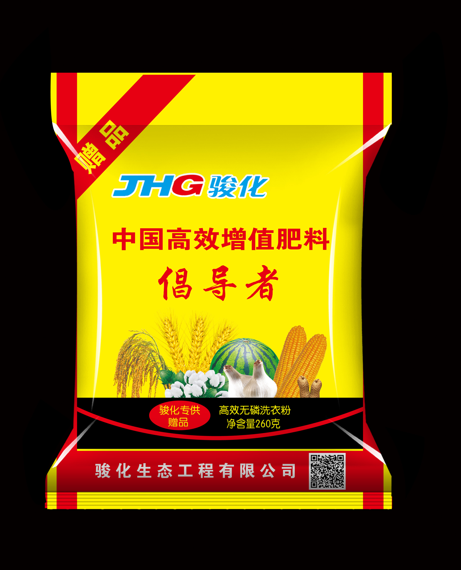 新澳门精准大全